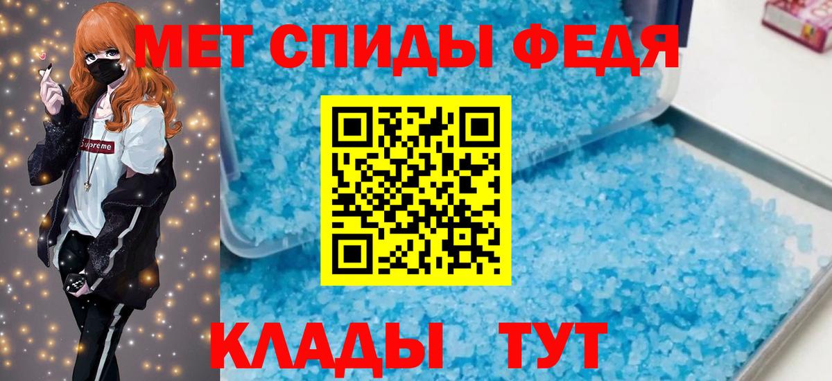 АМФЕТАМИН Premium  Вход с VPN  Каменск-Уральский 