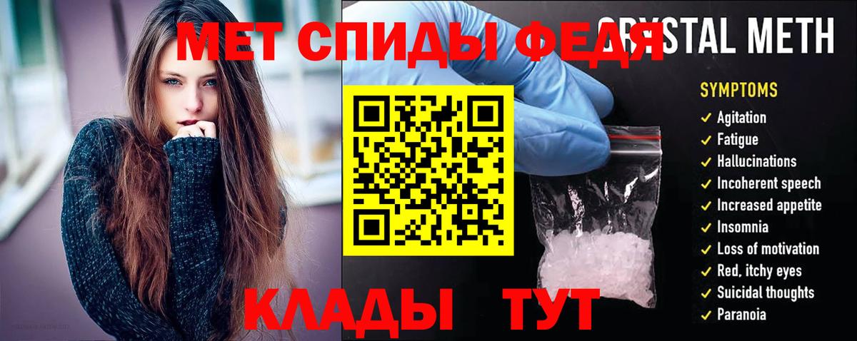 Amphetamine VHQ Каменск-Уральский