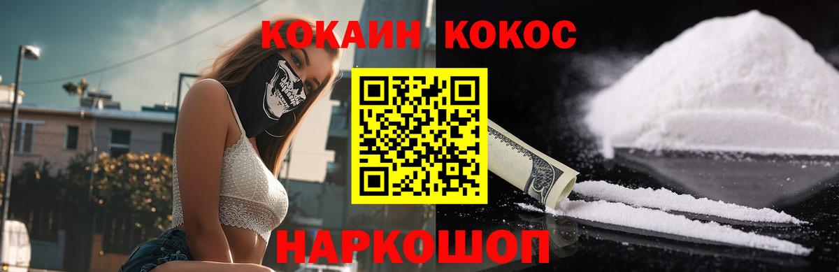 АМФЕТАМИН Каменск-Уральский