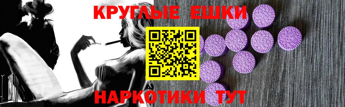 ЭКСТАЗИ 300 mg Каменск-Уральский