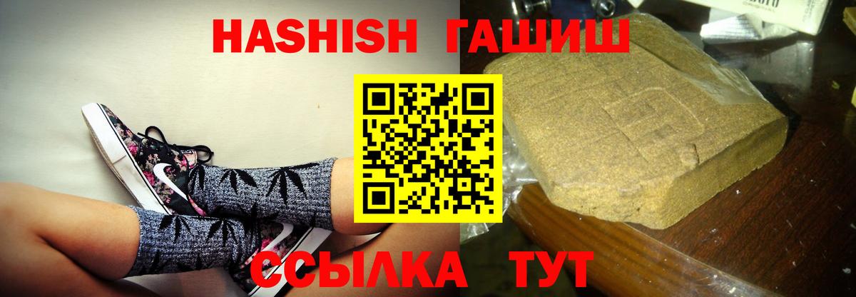 Гашиш индика сатива Каменск-Уральский