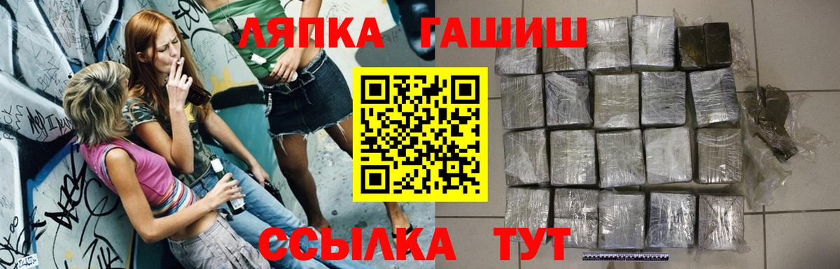 цена   ГАШ индика сатива  Каменск-Уральский  Вход с VPN  Гашиш Cannabis 
