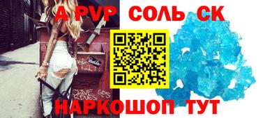 кокс Ливны