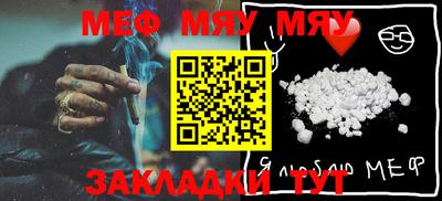 меф VHQ Ликино-Дулёво