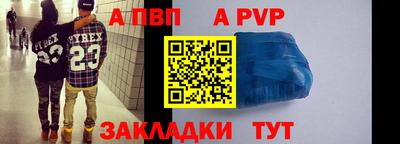 меф VHQ Ликино-Дулёво