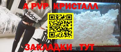 меф VHQ Ликино-Дулёво