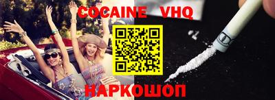 кокс Ливны