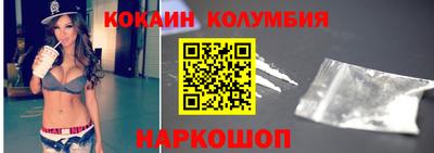 кокс Ливны
