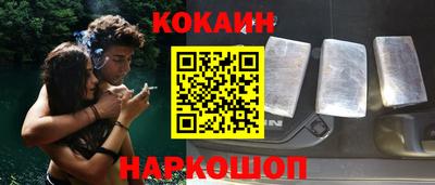 кокс Ливны