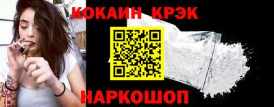 кокс Ливны
