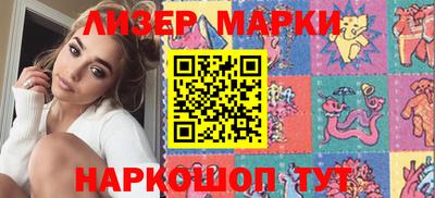 меф VHQ Ликино-Дулёво