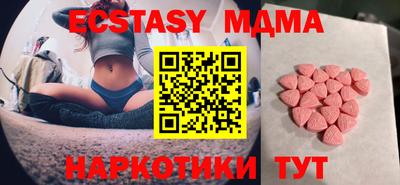 МДМА Лесосибирск