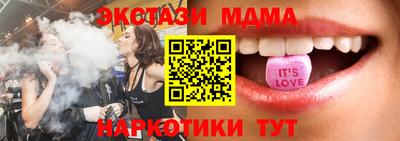 МДМА Лесосибирск