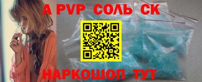 меф VHQ Ликино-Дулёво