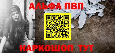меф VHQ Ликино-Дулёво