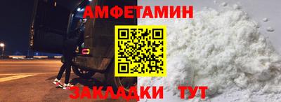 меф VHQ Ликино-Дулёво