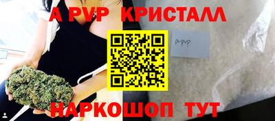 кокс Ливны