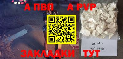 кокс Ливны