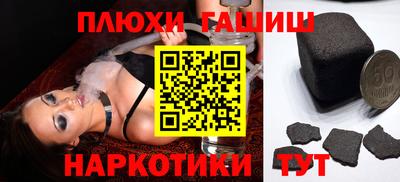 меф VHQ Ликино-Дулёво