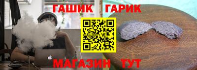 меф VHQ Ликино-Дулёво