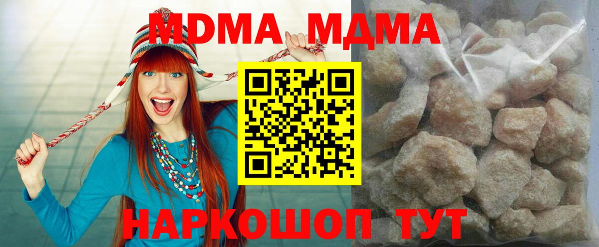 MDMA VHQ Каменск-Уральский
