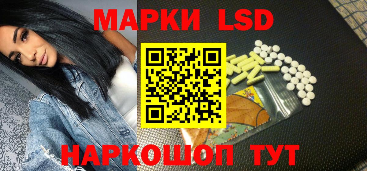 Марки NBOMe 1,8мг Каменск-Уральский