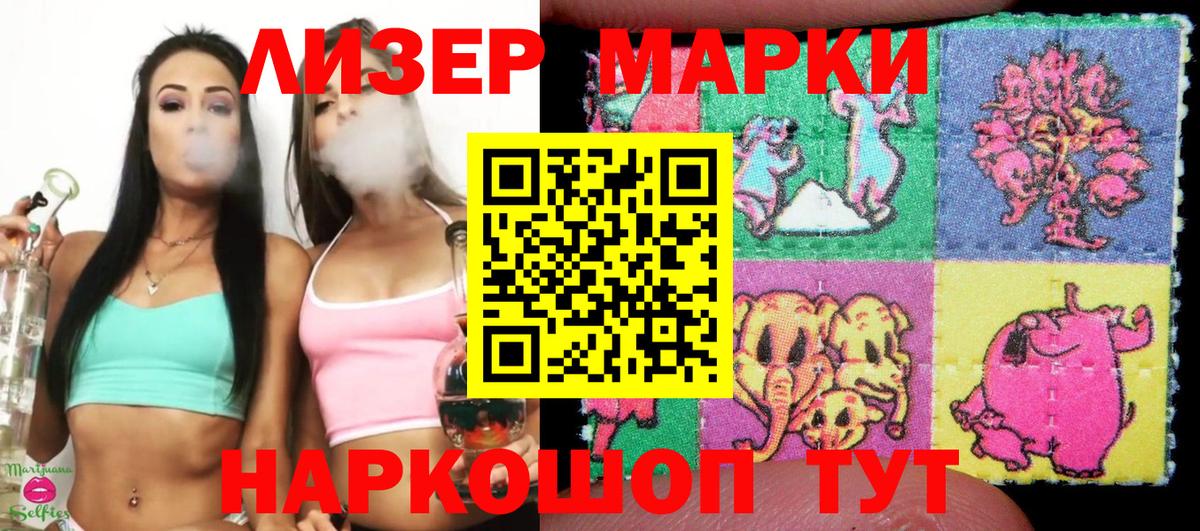 Марки 25I-NBOMe 1,8мг  Марки 25I-NBOMe  Каменск-Уральский  как найти закладки  Вход с VPN 